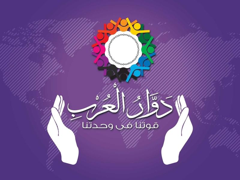 Dawar Al-Earab – Logo
