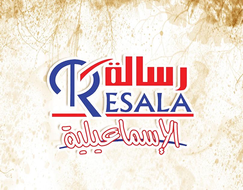 Resala – Print